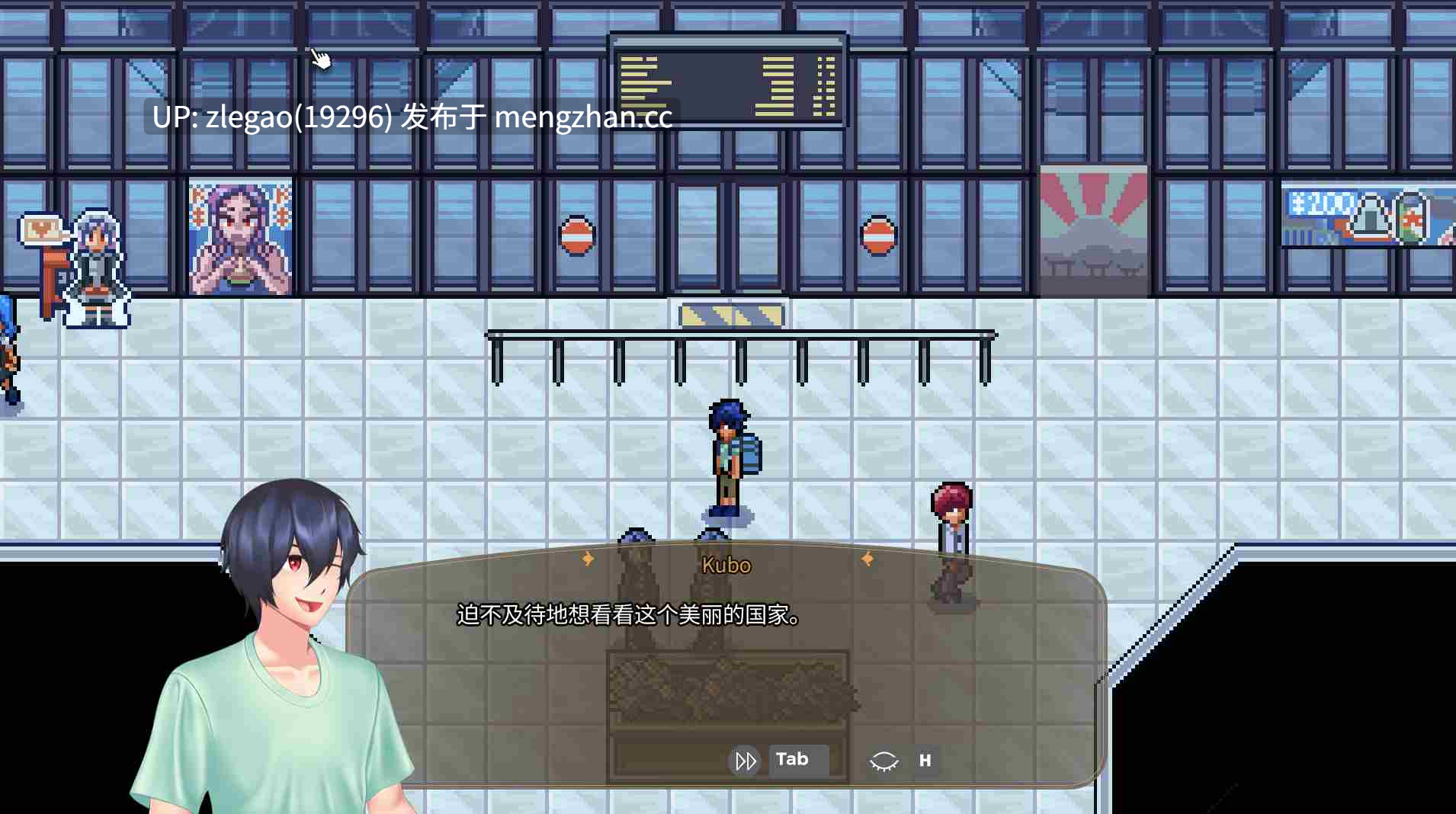 【PC/官中/动态】科马多里酒店（Komadori Inn） V0.5.4b