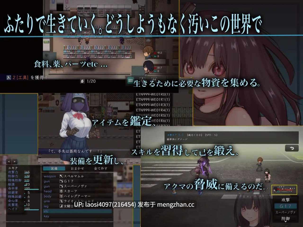 [更新/RPG/PC]#生物技术护士 #バイオテクナーサ v1.06 AI汉化版