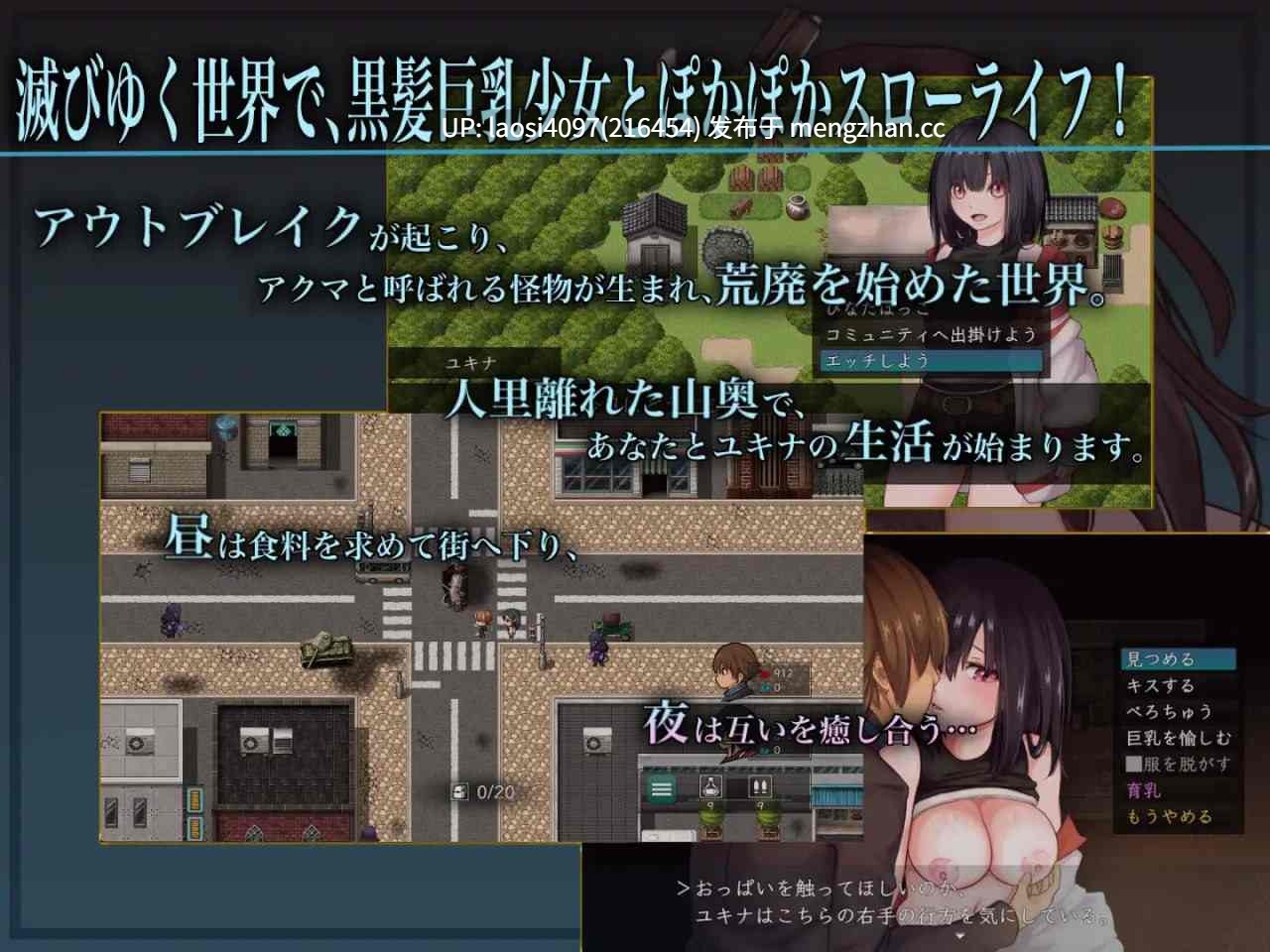 [更新/RPG/PC]#生物技术护士 #バイオテクナーサ v1.06 AI汉化版-第2张图片-萌站