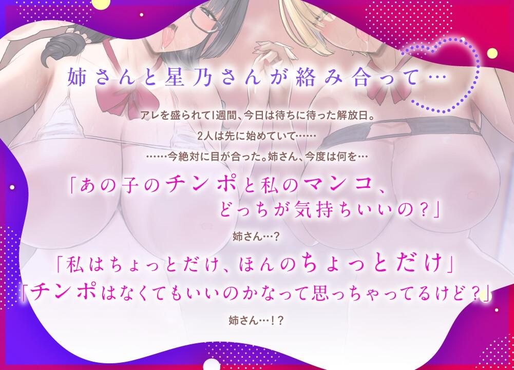 RJ01382206受一位性欲旺盛的女同性恋继妹和一位黑皮肤女孩的邀请……♡甜蜜黏腻的法式热吻导致高潮迭起♡三人狂欢持续到凌晨-第3张图片-萌站 RJ01382206受一位性欲旺盛的女同性恋继妹和一位黑皮肤女孩的邀请……♡甜蜜黏腻的法式热吻导致高潮迭起♡三人狂欢持续到凌晨-第3张图片-萌站