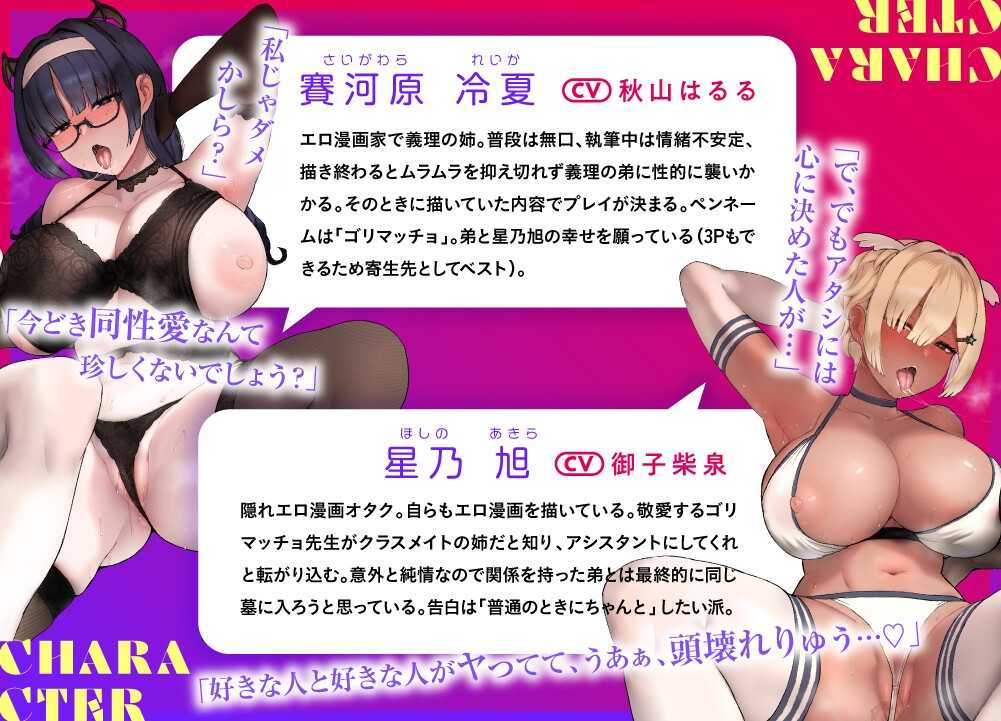 RJ01382206受一位性欲旺盛的女同性恋继妹和一位黑皮肤女孩的邀请……♡甜蜜黏腻的法式热吻导致高潮迭起♡三人狂欢持续到凌晨-第4张图片-萌站 RJ01382206受一位性欲旺盛的女同性恋继妹和一位黑皮肤女孩的邀请……♡甜蜜黏腻的法式热吻导致高潮迭起♡三人狂欢持续到凌晨-第4张图片-萌站