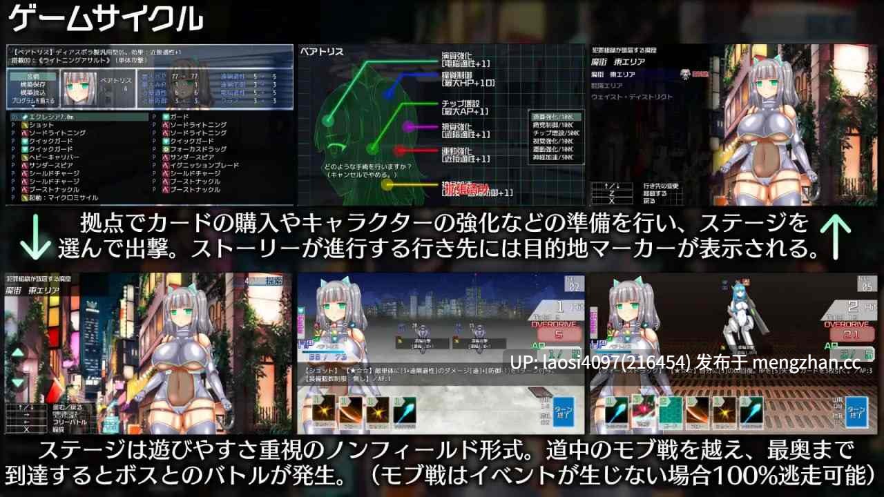 [RPG/PC]#神经元日食   #ニューロン・エクリプス  v1.3 AI汉化版