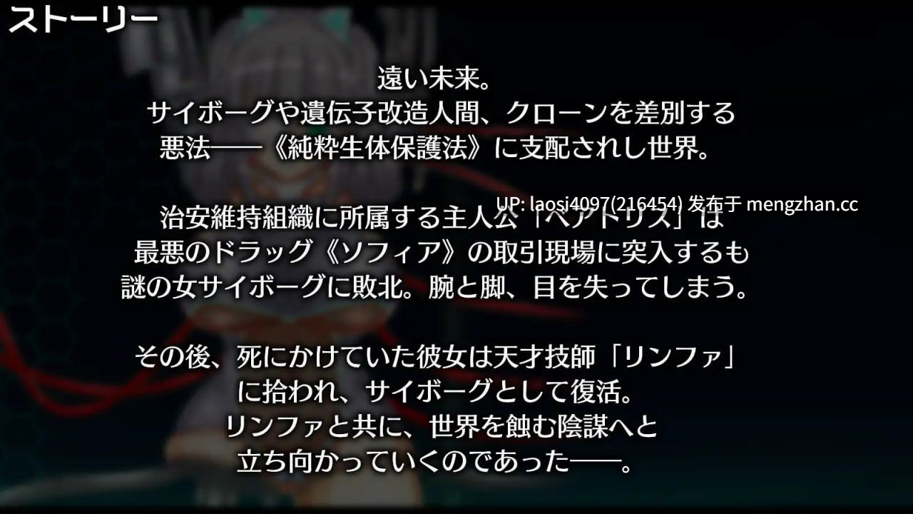 [RPG/PC]#神经元日食   #ニューロン・エクリプス  v1.3 AI汉化版-第2张图片-萌站