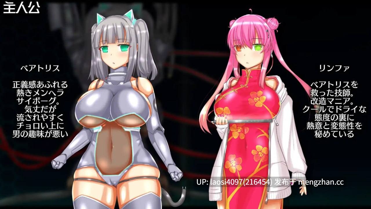 [RPG/PC]#神经元日食   #ニューロン・エクリプス  v1.3 AI汉化版-第3张图片-萌站
