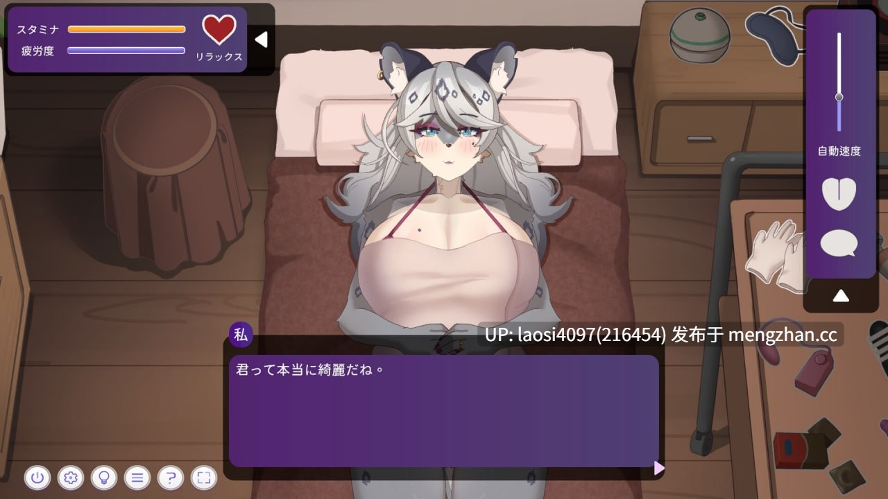 [SLG/PC]#与雪豹人妻的性感按摩 #Intimate Massage with a Snow Leopard Lady v1.0.0 官方中文步兵版-第4张图片-萌站