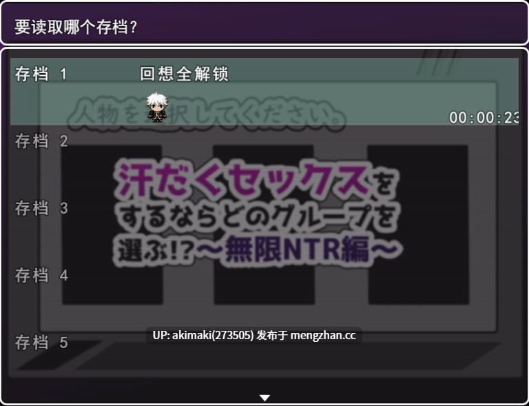 【绿帽出轨】如果必须做汗流浃背的性爱,选择哪个小组!?无限NTR编~汗だくセックスをするならどのグループを选ぶ!?【AI加载汉化】-第2张图片-萌站 【绿帽出轨】如果必须做汗流浃背的性爱,选择哪个小组!?无限NTR编~汗だくセックスをするならどのグループを选ぶ!?【AI加载汉化】-第2张图片-萌站