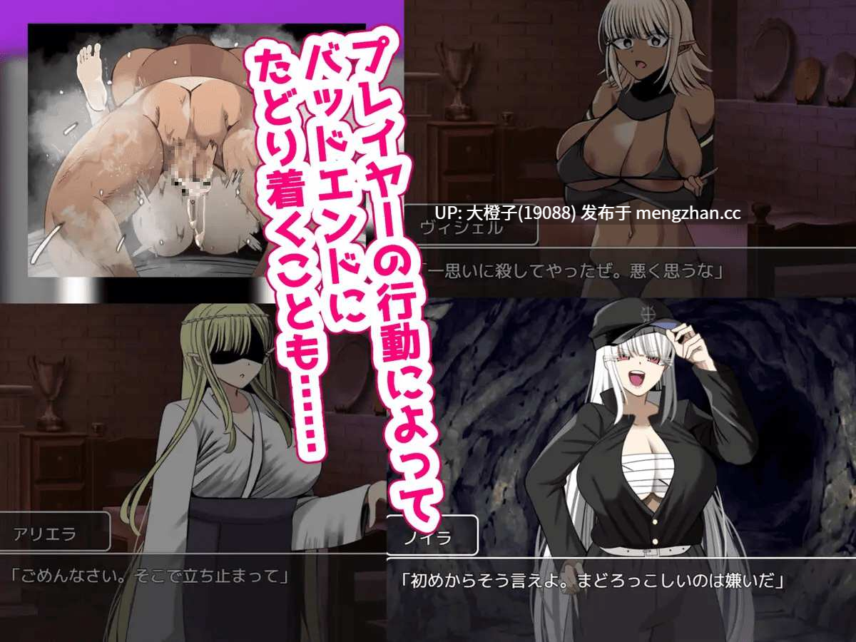 [RPG汉化PC绿帽NTR][ルミナストア]汗だくセックスをするならどのグループを選ぶ!〜無限NTR編〜+存档[1.39g][萌站植入]-第7张图片-萌站
