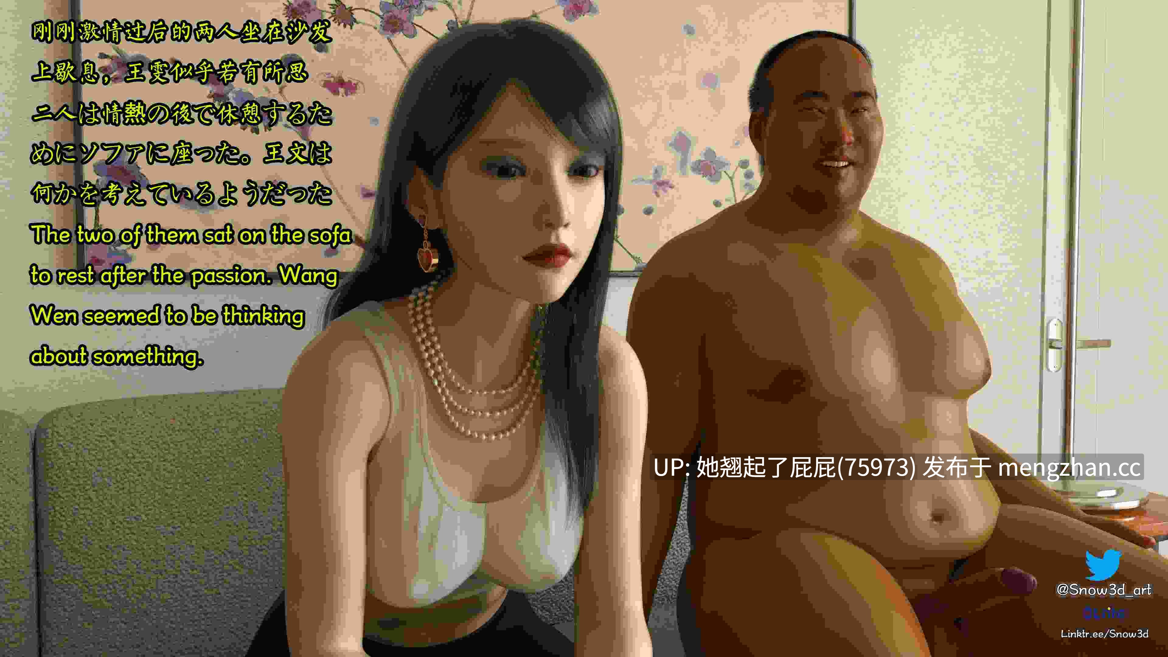 [3D全彩/中文/绿帽] 我的女友王雯01-11 [1G]
