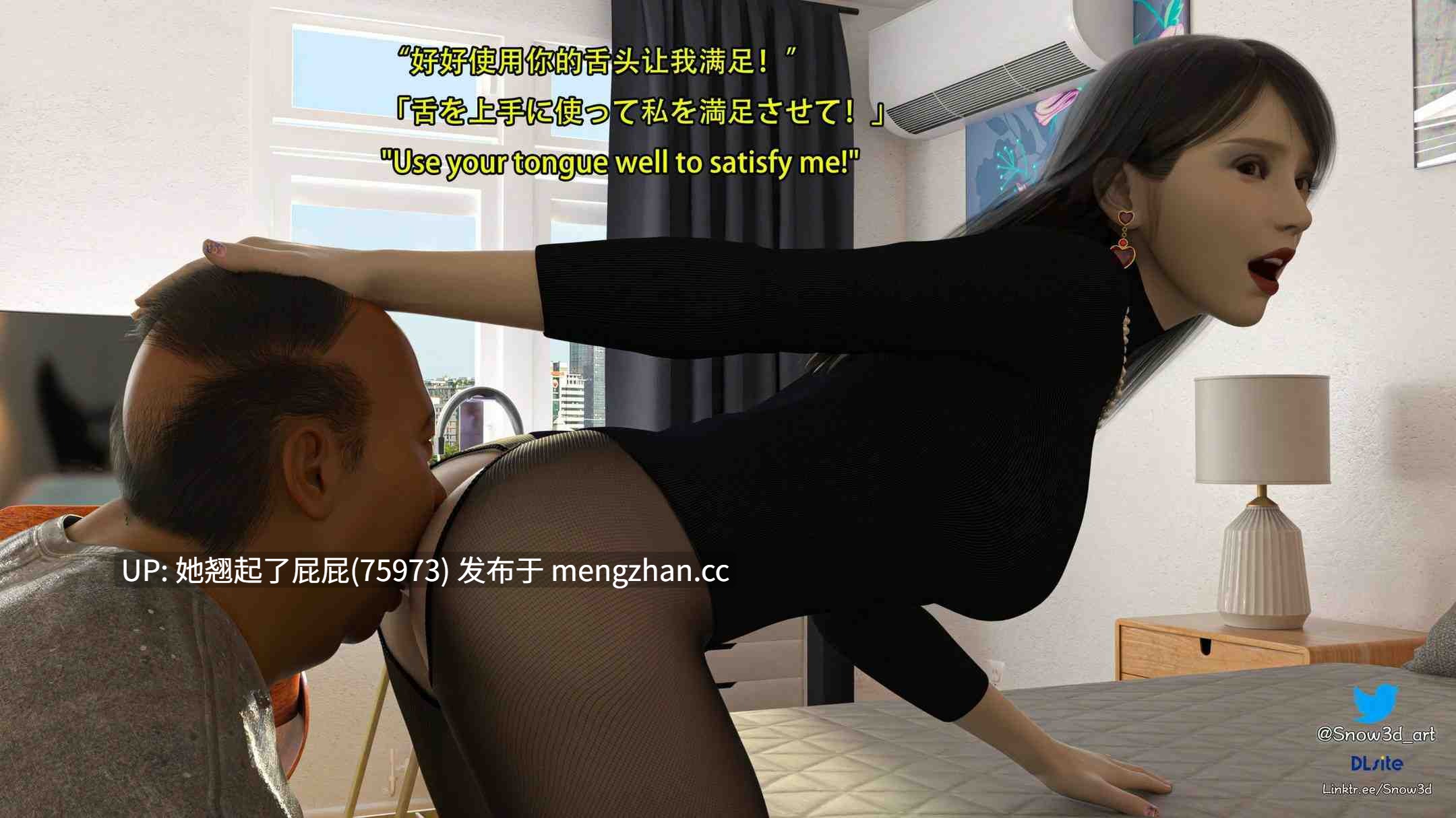 [3D全彩/中文/绿帽] 我的女友王雯01-11 [1G]-第9张图片-萌站