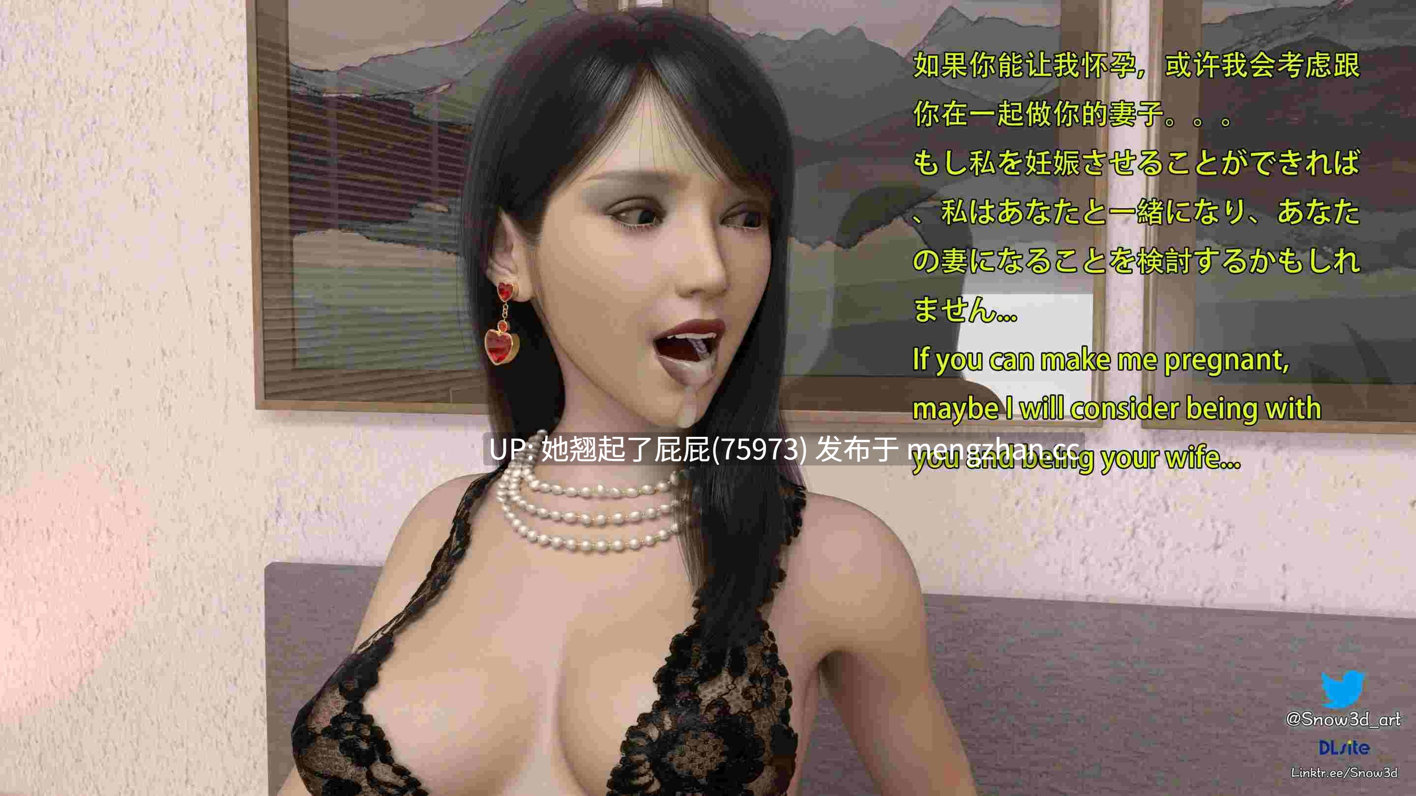 [3D全彩/中文/绿帽] 我的女友王雯01-11 [1G]-第11张图片-萌站