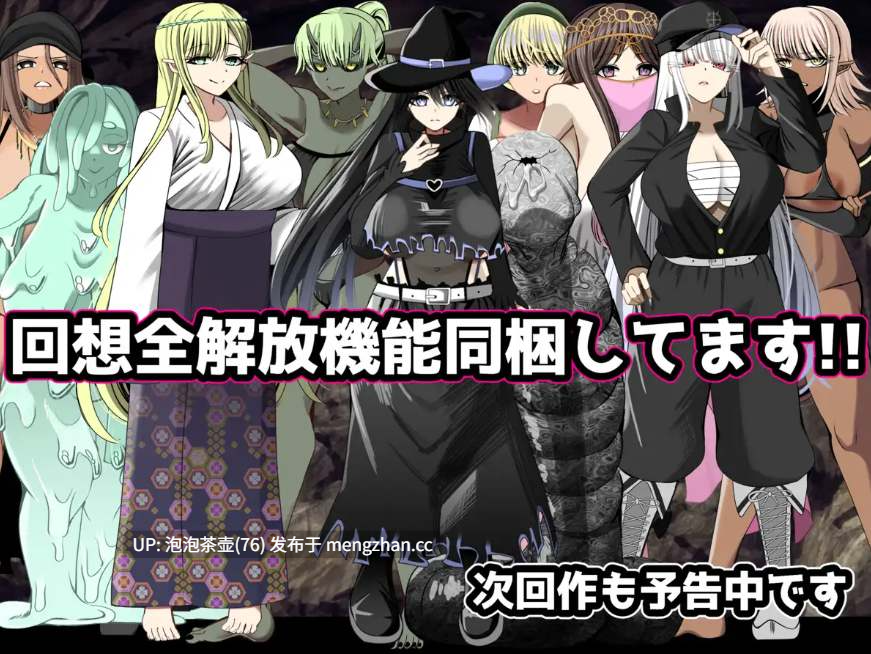  [新作RPG/PC/NTR]你会选择哪个小组进行汗流浃背的性爱AI汉化版 v1.0-第7张图片-萌站
