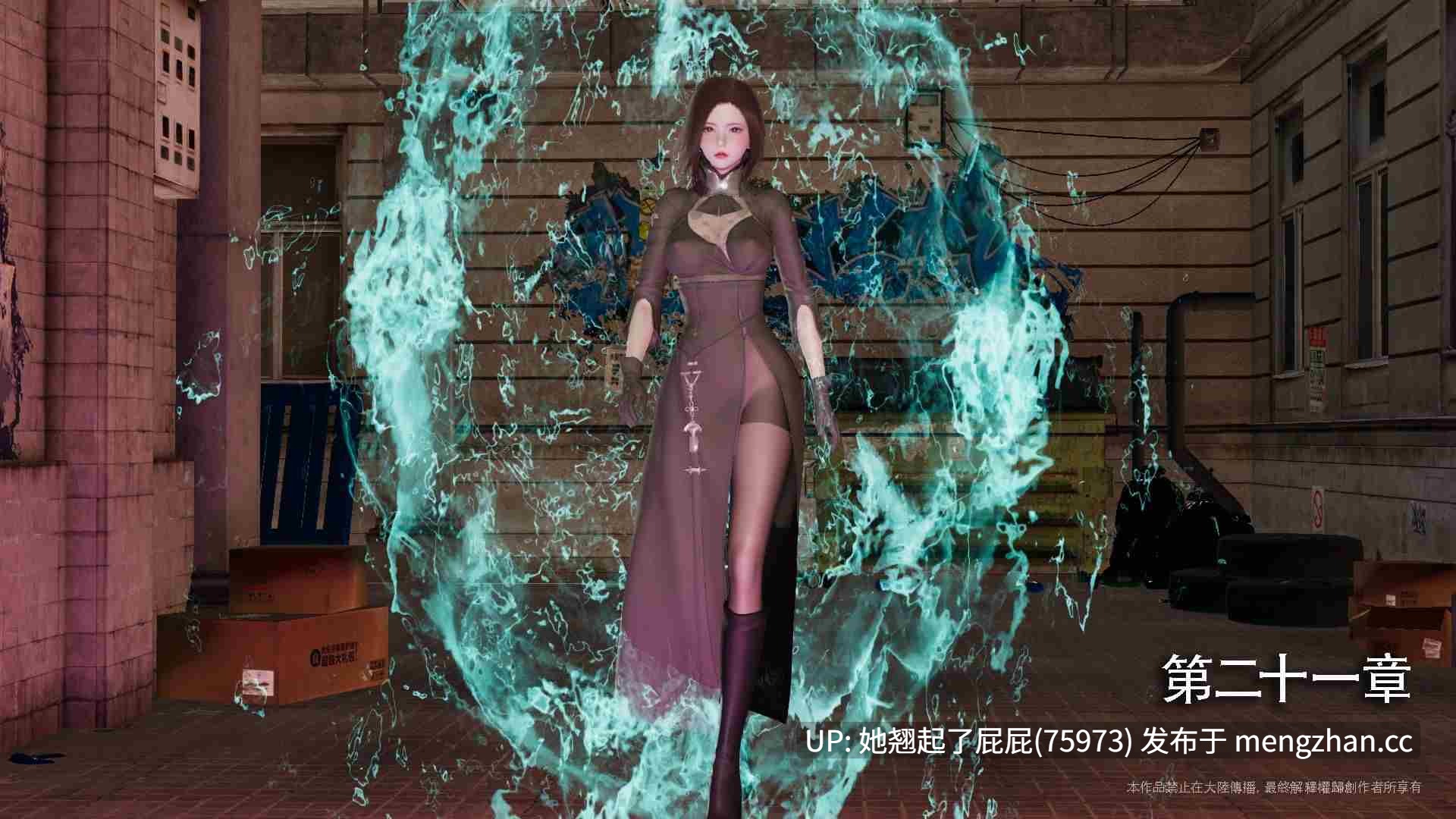 [3D全彩/中文] 魔导世界01-21+番外X2 [2G]