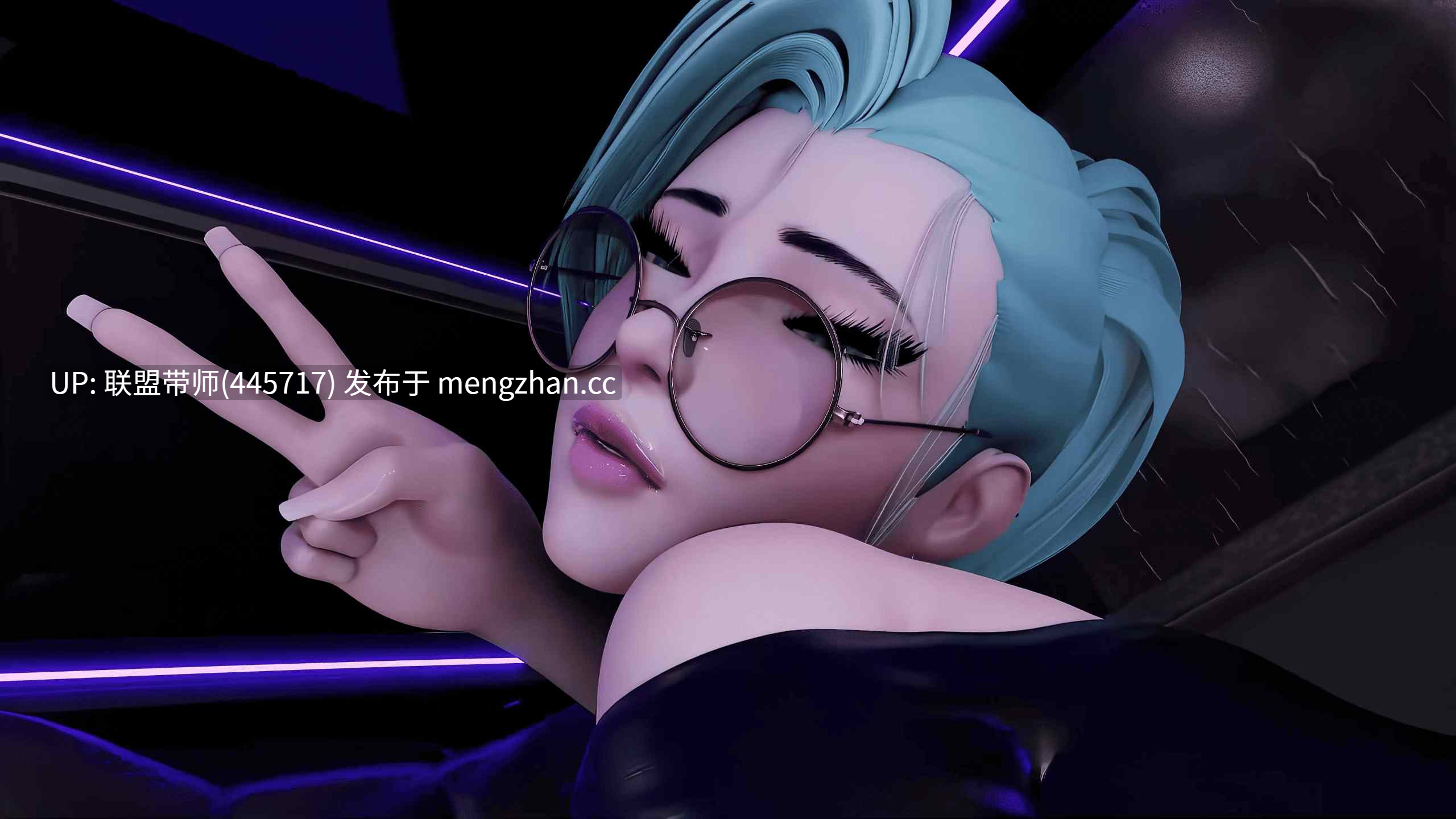 【2K无修】Seraphine Hustling Her Management Team