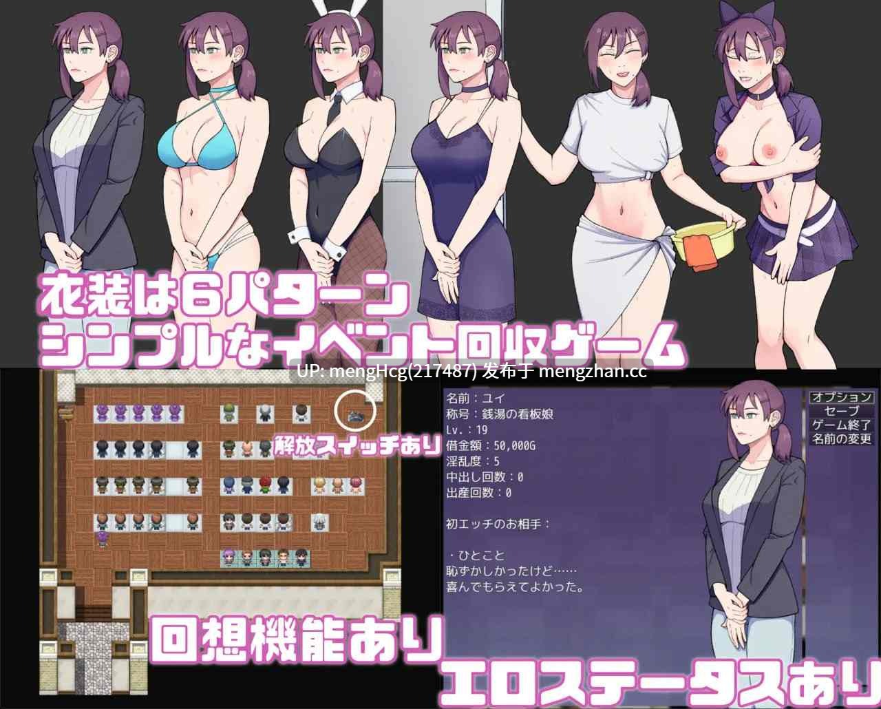 【RPG/PC】小镇看板娘被权贵盯上的故事️ 版本：v25.11.09-第4张图片-萌站