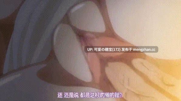 【里番/汉化】雷火剑 我弟弟肉棒超大要来看看吗?#1-2 [535m]