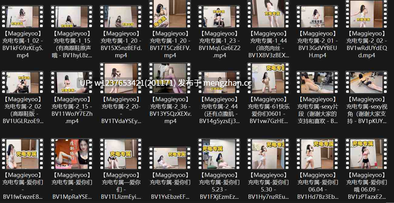 B站擦边主播【Maggieyooi】美乳健身女友,颜值很有韵味,健身抖奶COS丝袜美足值得一看-充电专属合集【200V-5.67G】-第17张图片-萌站 B站擦边主播【Maggieyooi】美乳健身女友,颜值很有韵味,健身抖奶COS丝袜美足值得一看-充电专属合集【200V-5.67G】-第17张图片-萌站