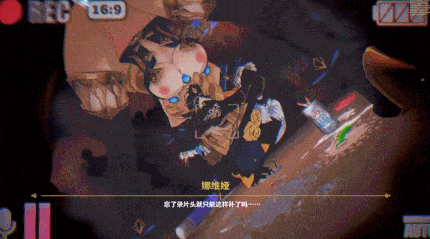 刺玫会入职检查
