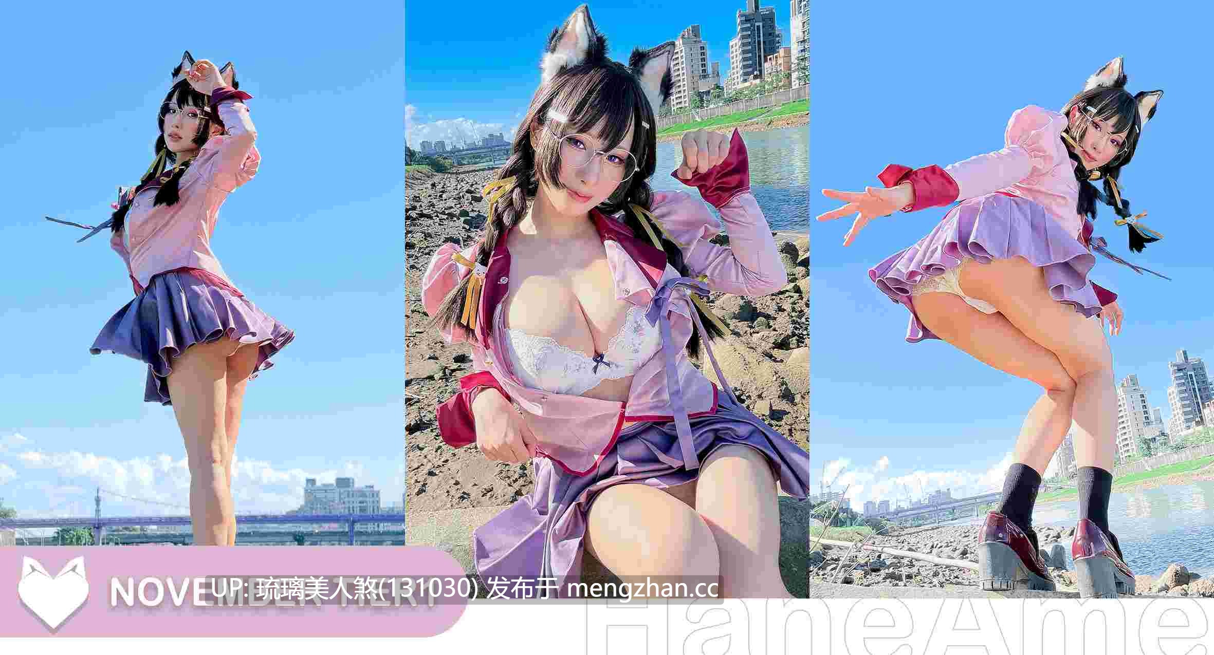 HaneAme 化物語 羽川翼+原神 奈芙尔 81P