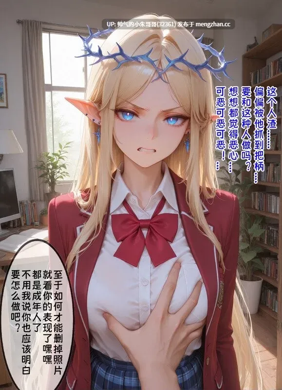 《卡提西亚》[AI Generated] [243p+120m]
