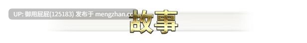[RPG神作/NTR/官中步兵/存档/更新] 影色渐染~阿斯林顿的妹神官 影に染まりゆく~アスリントの妹神官~  Ver.1.08 Steam官中步兵版+全回想存档 [3.6G] 