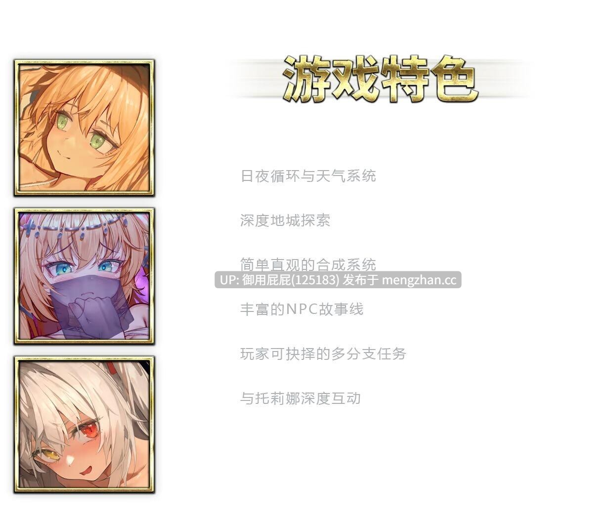 [RPG神作/NTR/官中步兵/存档/更新] 影色渐染~阿斯林顿的妹神官 影に染まりゆく~アスリントの妹神官~  Ver.1.08 Steam官中步兵版+全回想存档 [3.6G] -第6张图片-萌站