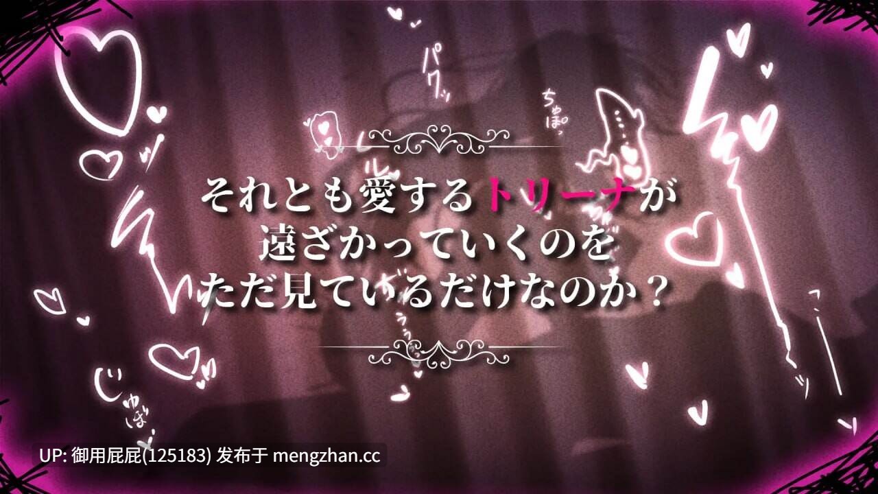 [RPG神作/NTR/官中步兵/存档/更新] 影色渐染~阿斯林顿的妹神官 影に染まりゆく~アスリントの妹神官~  Ver.1.08 Steam官中步兵版+全回想存档 [3.6G] -第20张图片-萌站
