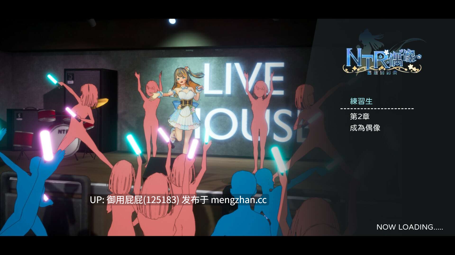  [偶像SLG/动态/NTR/更新] NTR偶像 - 梦之约定 NTRアイドル - 夢の約束 V2.0.5 官中版 正式版 [3.30G]-第3张图片-萌站