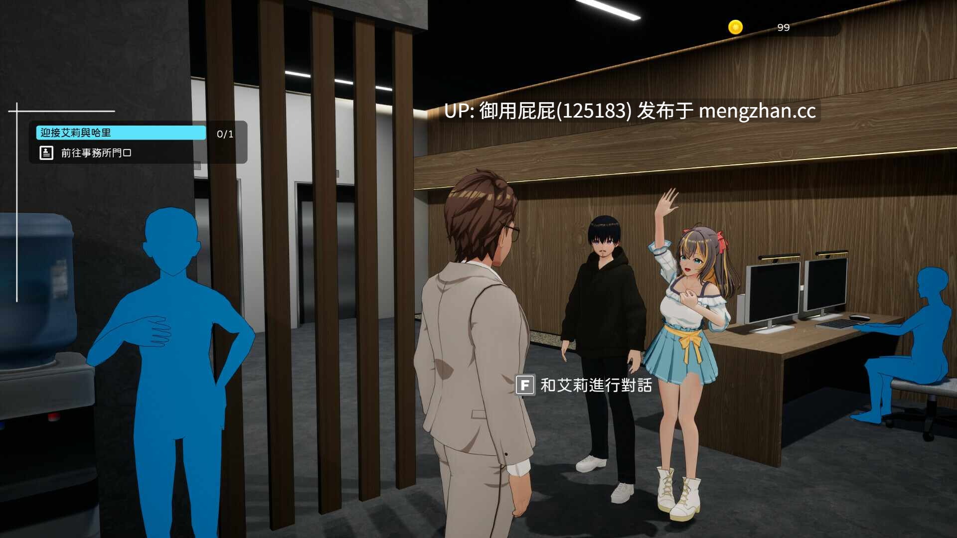  [偶像SLG/动态/NTR/更新] NTR偶像 - 梦之约定 NTRアイドル - 夢の約束 V2.0.5 官中版 正式版 [3.30G]-第4张图片-萌站