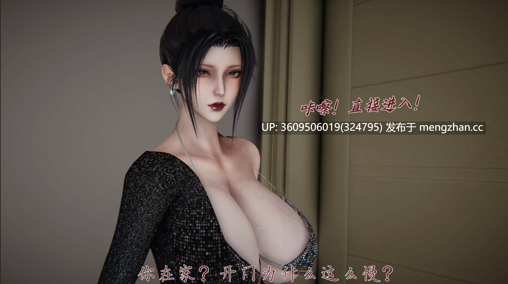 [见人就打]催眠乱伦系统01-03合集 2K分辨率 1.17G/522P-第6张图片-萌站