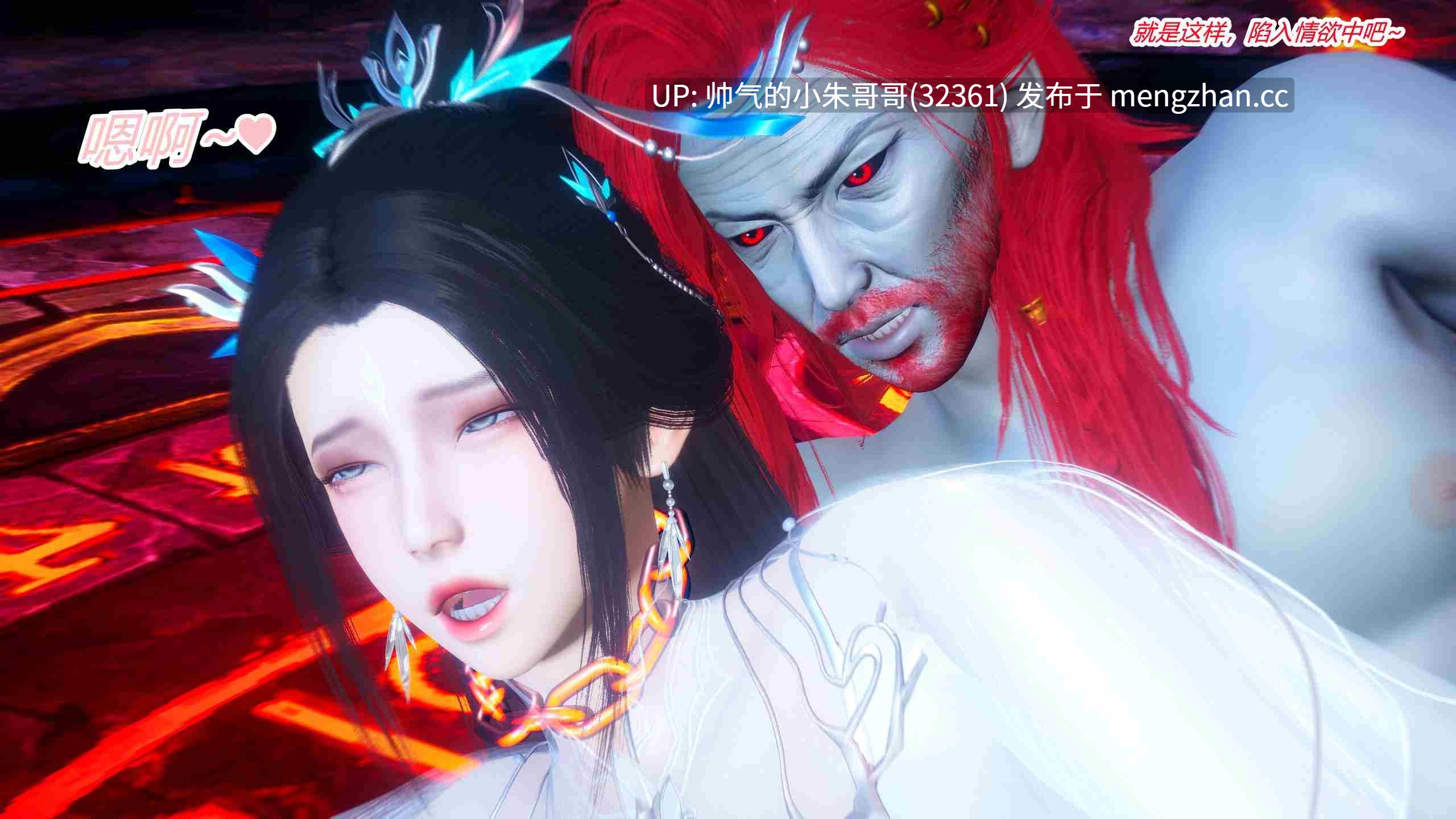《永劫神女录 陆雪琪篇》 [238p+100m]-第3张图片-萌站