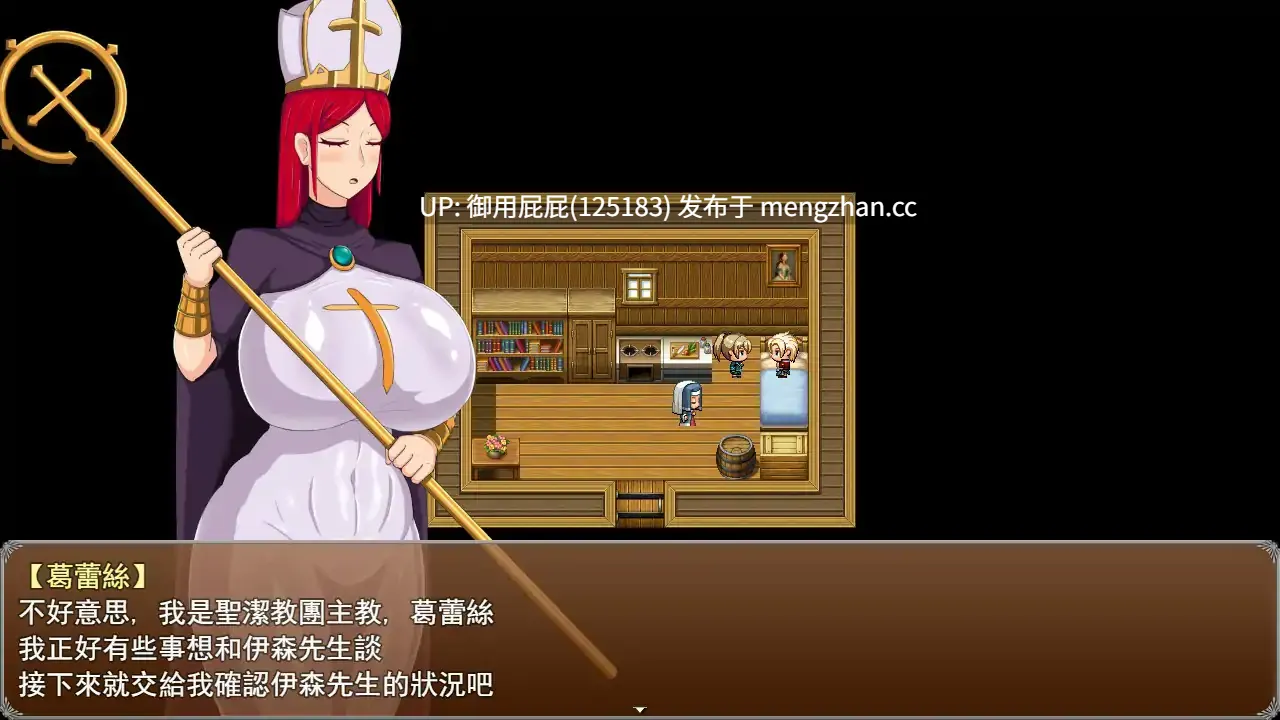 [日RPG/动态/更新] 种付勇者传2 The Savior of Impregnation 2 Demo 体验版 Up.C 官方中文步兵版 [680M]-第3张图片-萌站