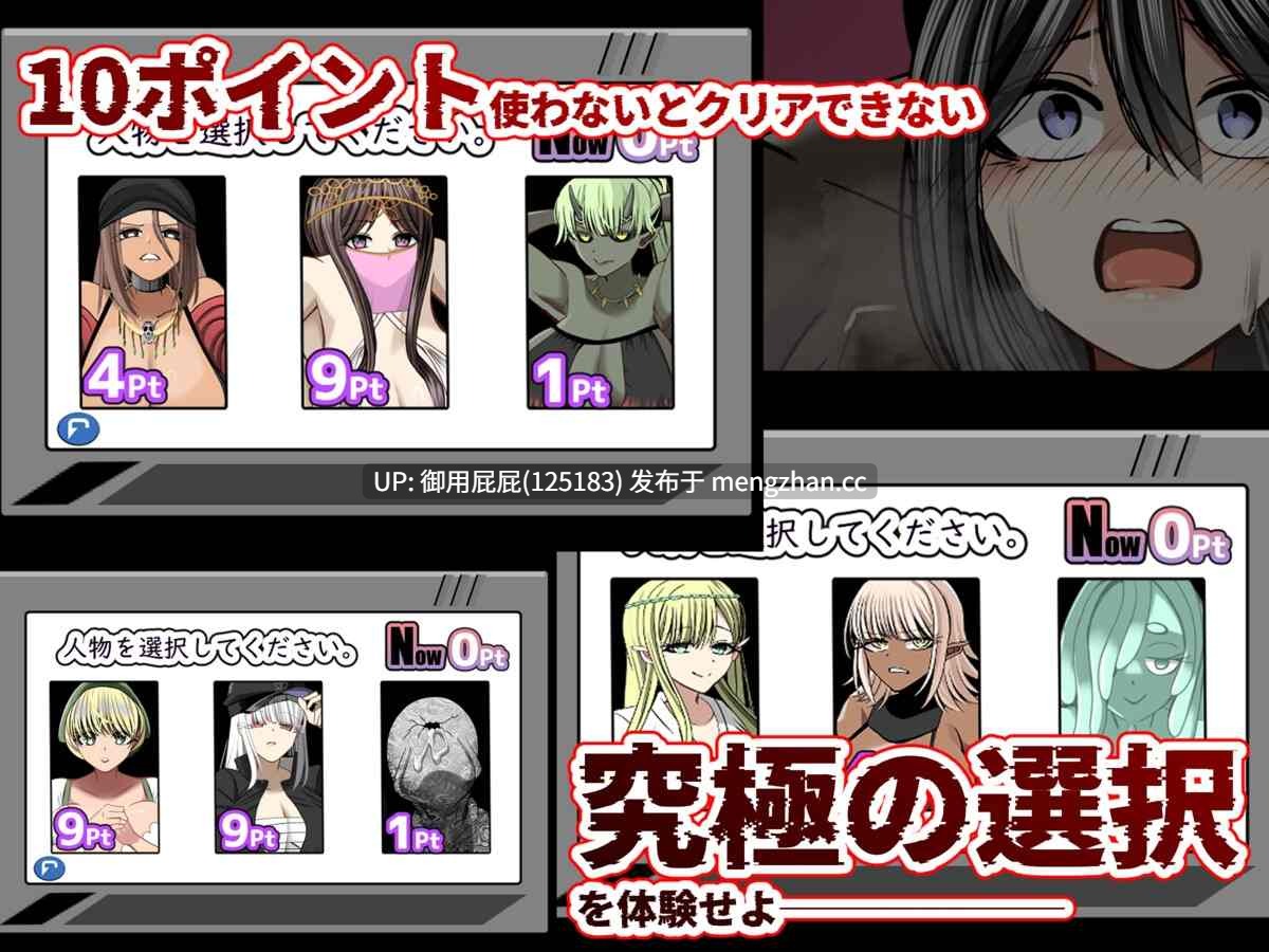 [爆款RPG/NTR/存档/新作] 想要大汗淋漓地做爱，你会选择哪一组！？～无限NTR篇～ 汗だくセックスをするならどのグループを選ぶ!?〜無限NTR編〜 v25.11.21 AI汉化版+全回想存档 [1.40G]-第5张图片-萌站