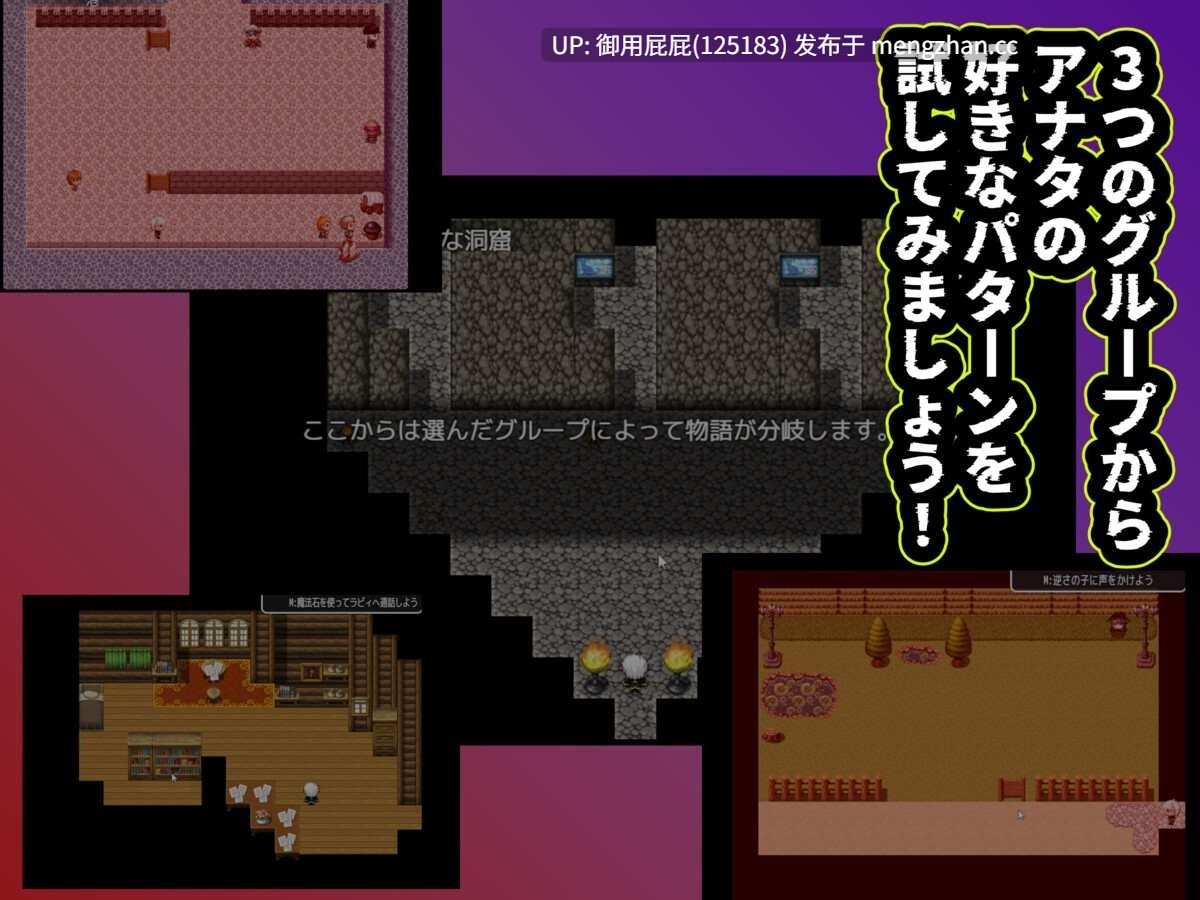 [爆款RPG/NTR/存档/新作] 想要大汗淋漓地做爱，你会选择哪一组！？～无限NTR篇～ 汗だくセックスをするならどのグループを選ぶ!?〜無限NTR編〜 v25.11.21 AI汉化版+全回想存档 [1.40G]-第7张图片-萌站