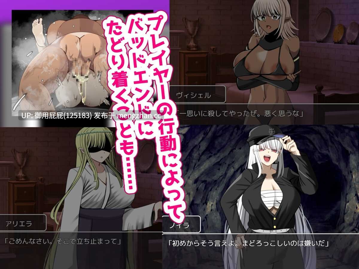 [爆款RPG/NTR/存档/新作] 想要大汗淋漓地做爱，你会选择哪一组！？～无限NTR篇～ 汗だくセックスをするならどのグループを選ぶ!?〜無限NTR編〜 v25.11.21 AI汉化版+全回想存档 [1.40G]-第11张图片-萌站