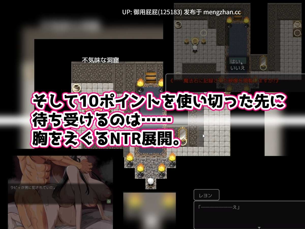 [爆款RPG/NTR/存档/新作] 想要大汗淋漓地做爱，你会选择哪一组！？～无限NTR篇～ 汗だくセックスをするならどのグループを選ぶ!?〜無限NTR編〜 v25.11.21 AI汉化版+全回想存档 [1.40G]-第14张图片-萌站