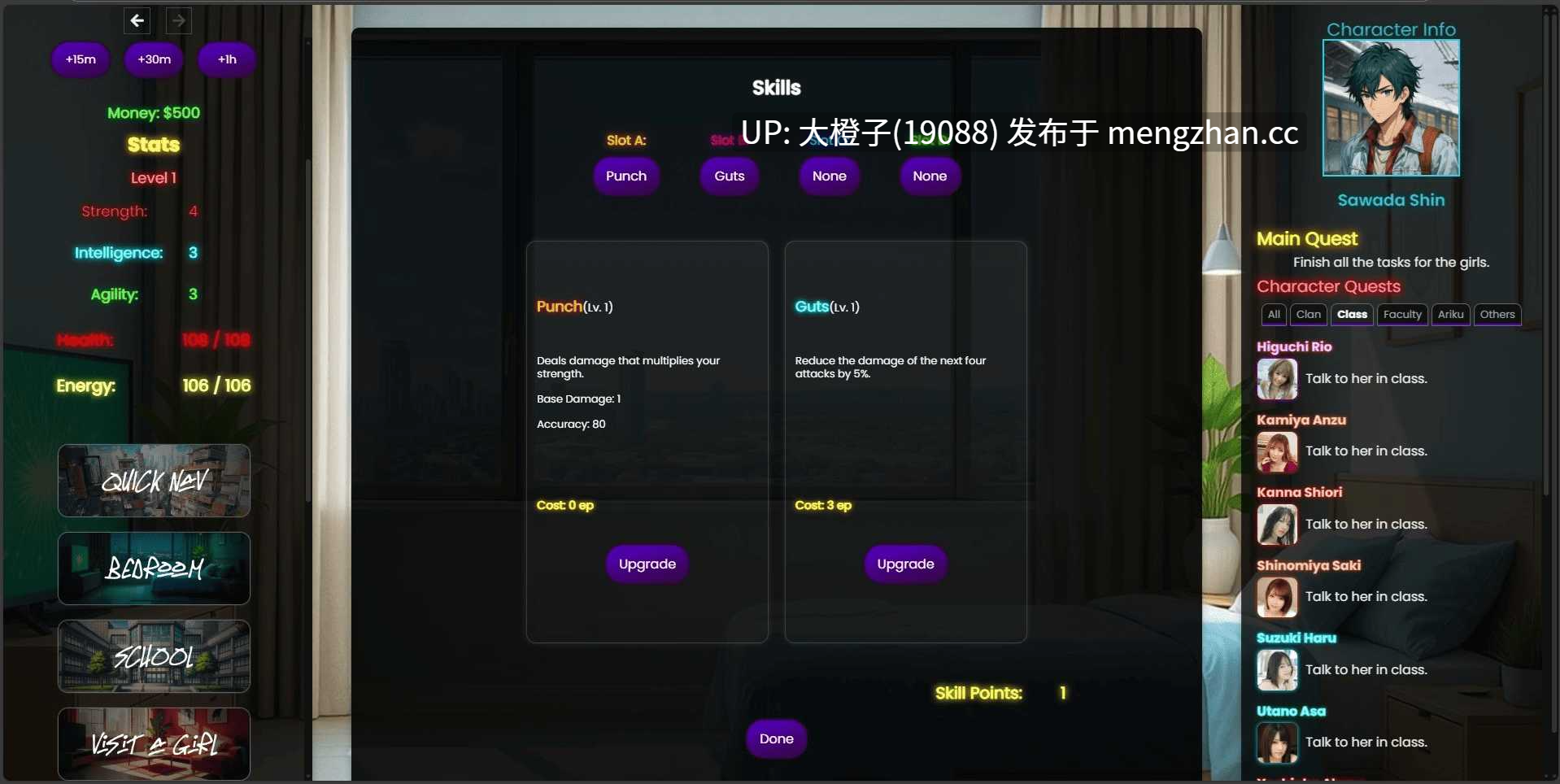 [SLG机翻PC动态HTML]街头对决 Street Versus v1.0[1.14G]