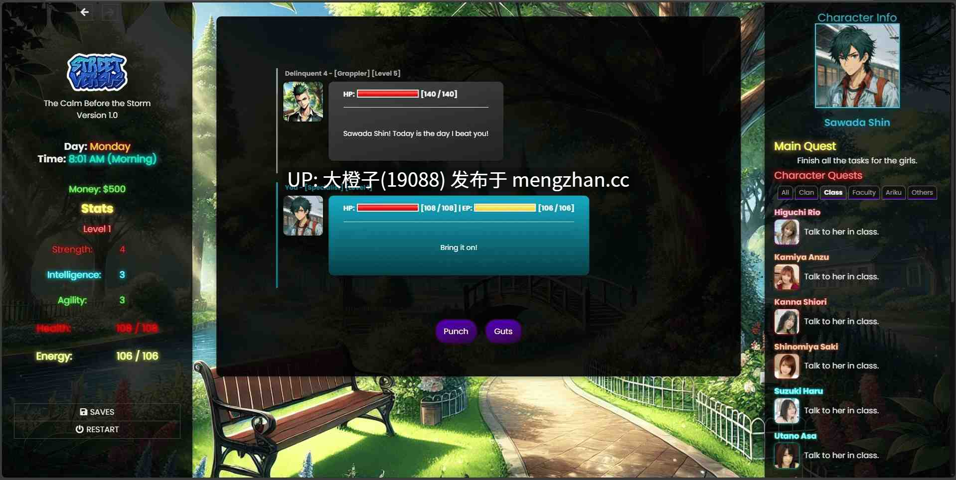 [SLG机翻PC动态HTML]街头对决 Street Versus v1.0[1.14G]-第4张图片-萌站