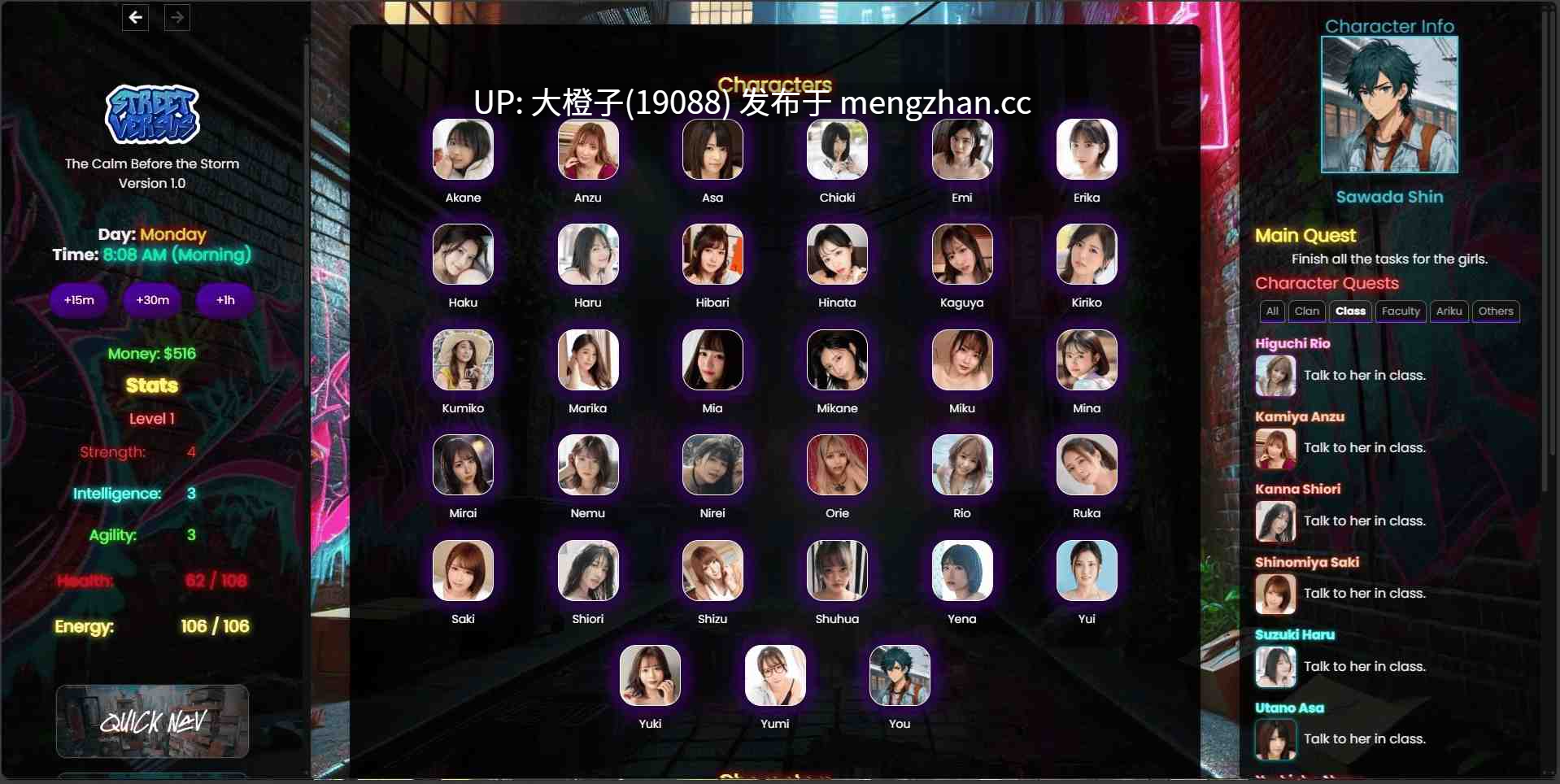 [SLG机翻PC动态HTML]街头对决 Street Versus v1.0[1.14G]-第5张图片-萌站