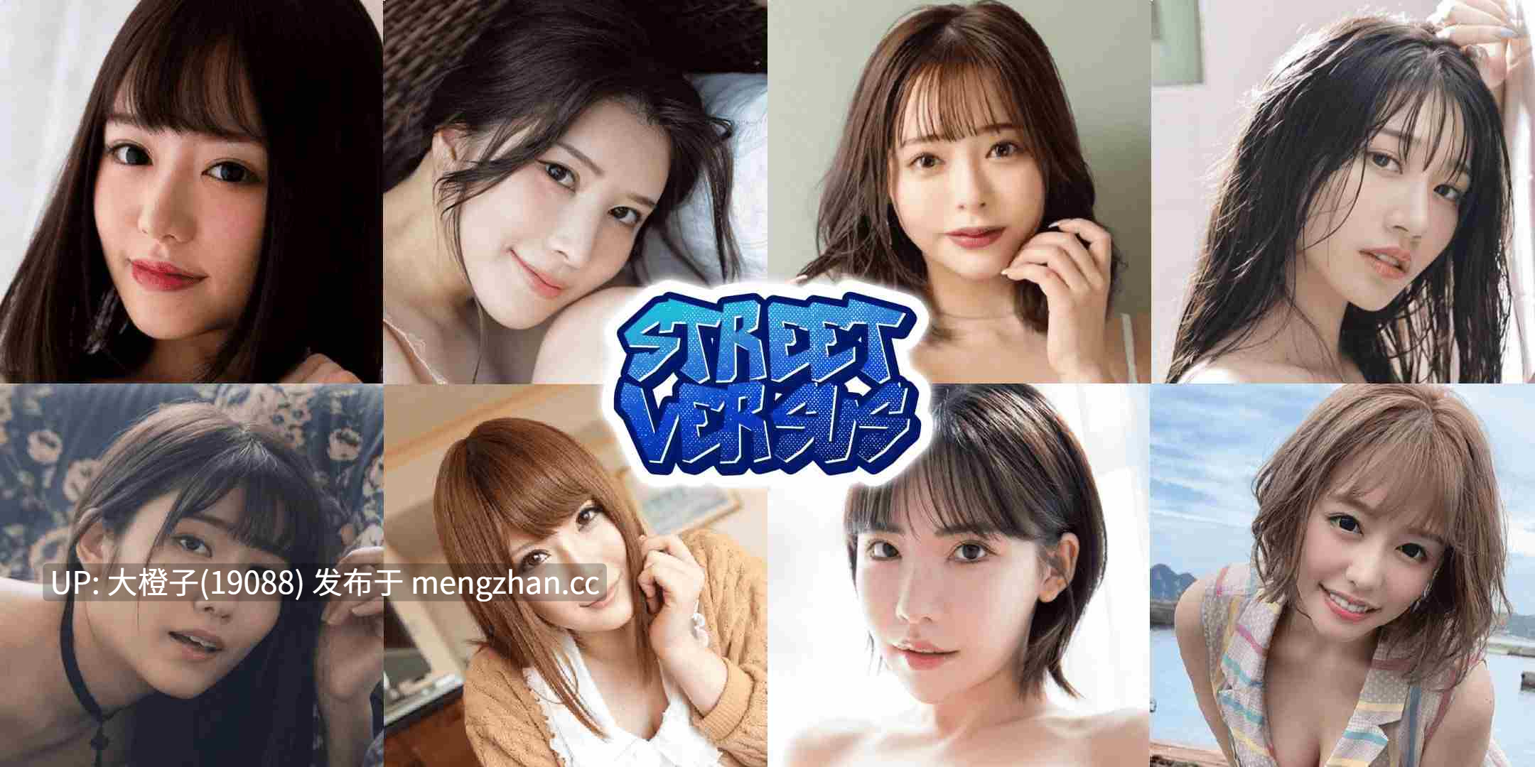 [SLG机翻PC动态HTML]街头对决 Street Versus v1.0[1.14G]-第9张图片-萌站