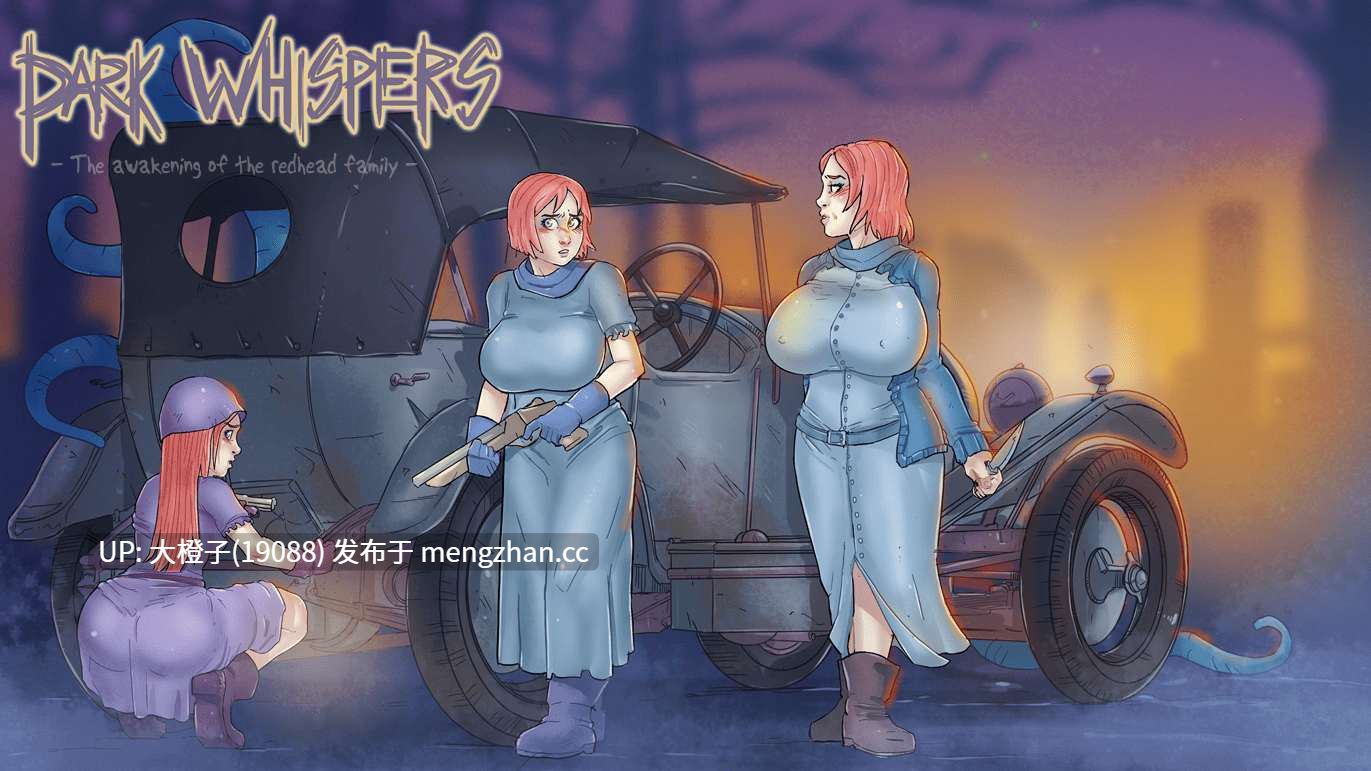 [SLG汉化PC步兵] [Nikraria]黑暗低语 最终篇Dark Whispers Final-第4张图片-萌站