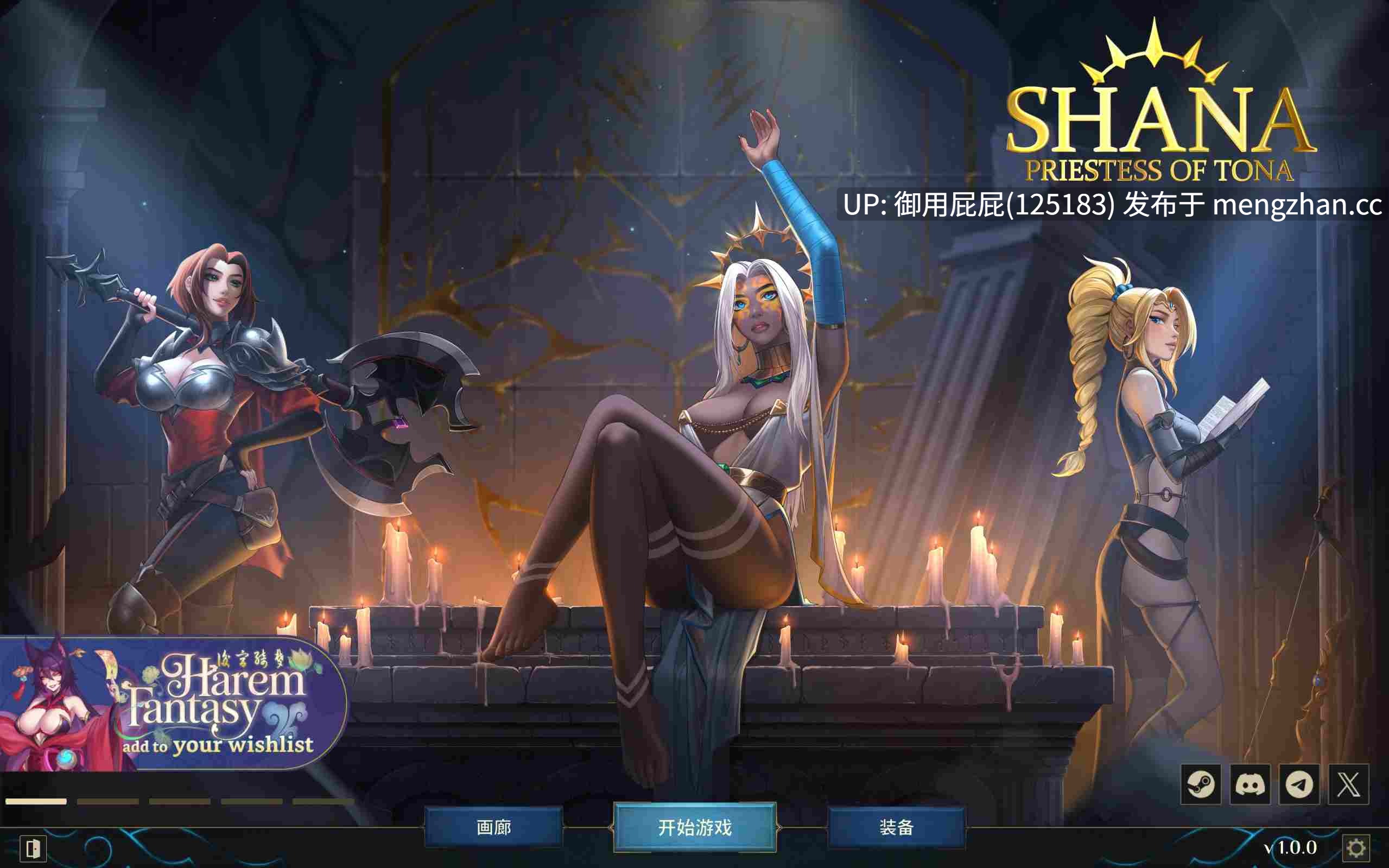 [精品2D神作/动态/新作] 莎娜-托娜神庙的女祭司 Shana - Priestess of Tona v25.11.29 Steam官方中文步兵版  [6G]
