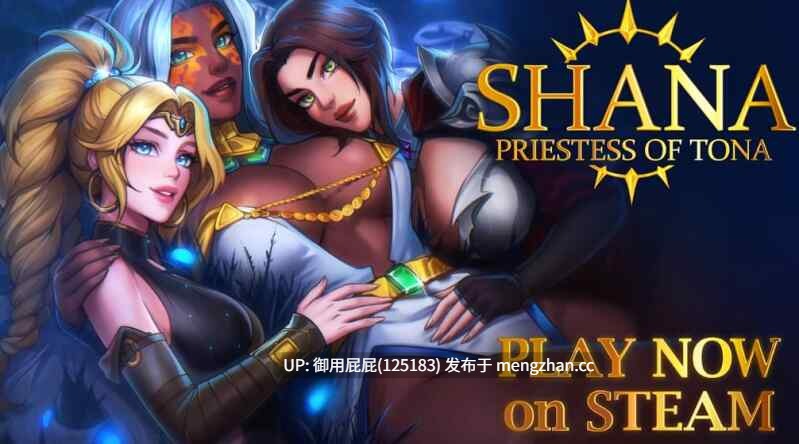 [精品2D神作/动态/新作] 莎娜-托娜神庙的女祭司 Shana - Priestess of Tona v25.11.29 Steam官方中文步兵版  [6G]-第2张图片-萌站