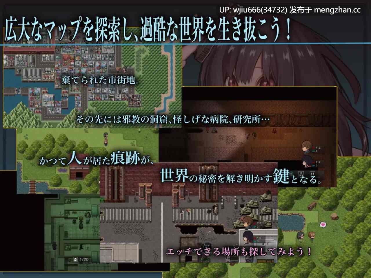 【RPG/PC】 生物技术护士 バイオテクナーサ v1.06 AI汉化 【度盘/1.59G】
