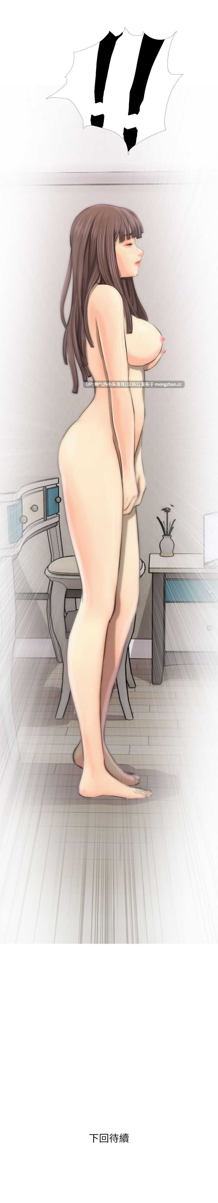 【韩漫】阿姨的秘密 01-65話[完結]【498m】PDF+图片-第5张图片-萌站