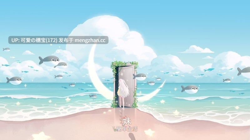 【PC/SLG/3.29G/双端】与缺乏存在感的妹妹的简单生活   和存在感薄弱的妹妹一起的简单生活    存在感薄い妹との簡単生活  v0.9 官方中文版【2025年12月03日 更新】-第18张图片-萌站