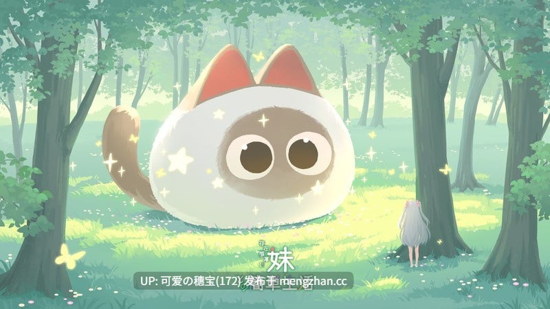 【PC/SLG/3.29G/双端】与缺乏存在感的妹妹的简单生活   和存在感薄弱的妹妹一起的简单生活    存在感薄い妹との簡単生活  v0.9 官方中文版【2025年12月03日 更新】-第21张图片-萌站