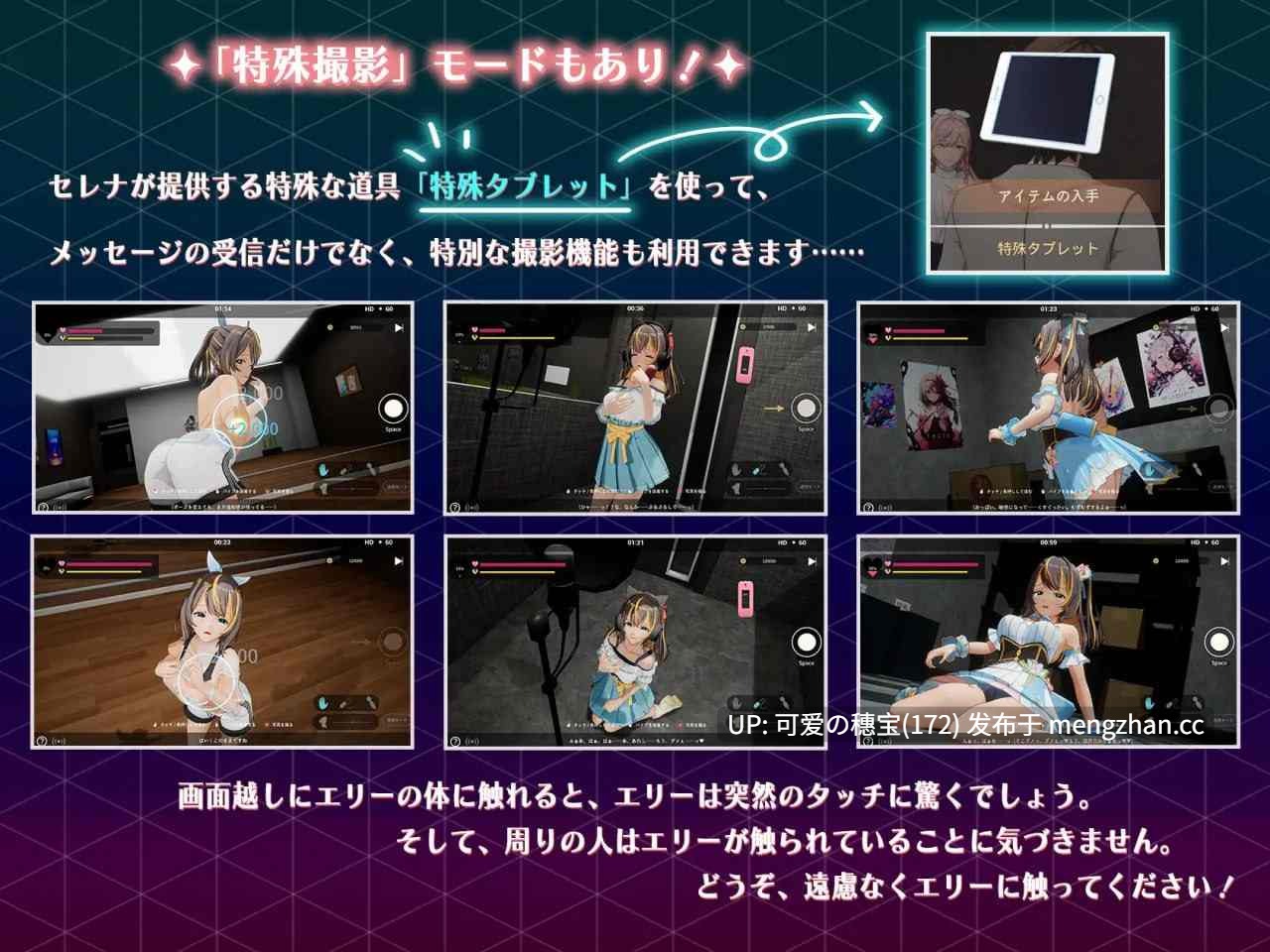 【PC/SLG/2.92G】NTR偶像-梦想的约定 NTRアイドル - 夢の約束 NTR Idol - Promise of Dreams -第5张图片-萌站 【PC/SLG/2.92G】NTR偶像-梦想的约定 NTRアイドル - 夢の約束 NTR Idol - Promise of Dreams -第5张图片-萌站