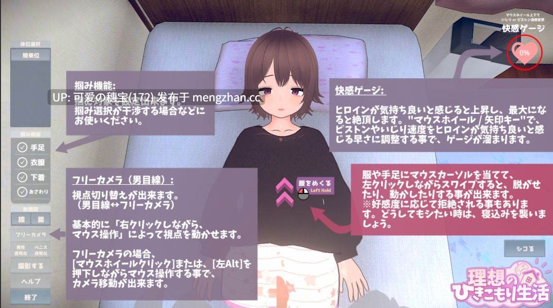 【PC/3D/311M】理想的家里蹲生活 ~父女的亲密同居~ 理想のひきこもり生活 ~父娘イチャイチャ同棲~ v1.0.9 官方中文版【2025年12月03日 更新】-第9张图片-萌站 【PC/3D/311M】理想的家里蹲生活 ~父女的亲密同居~ 理想のひきこもり生活 ~父娘イチャイチャ同棲~ v1.0.9 官方中文版【2025年12月03日 更新】-第9张图片-萌站