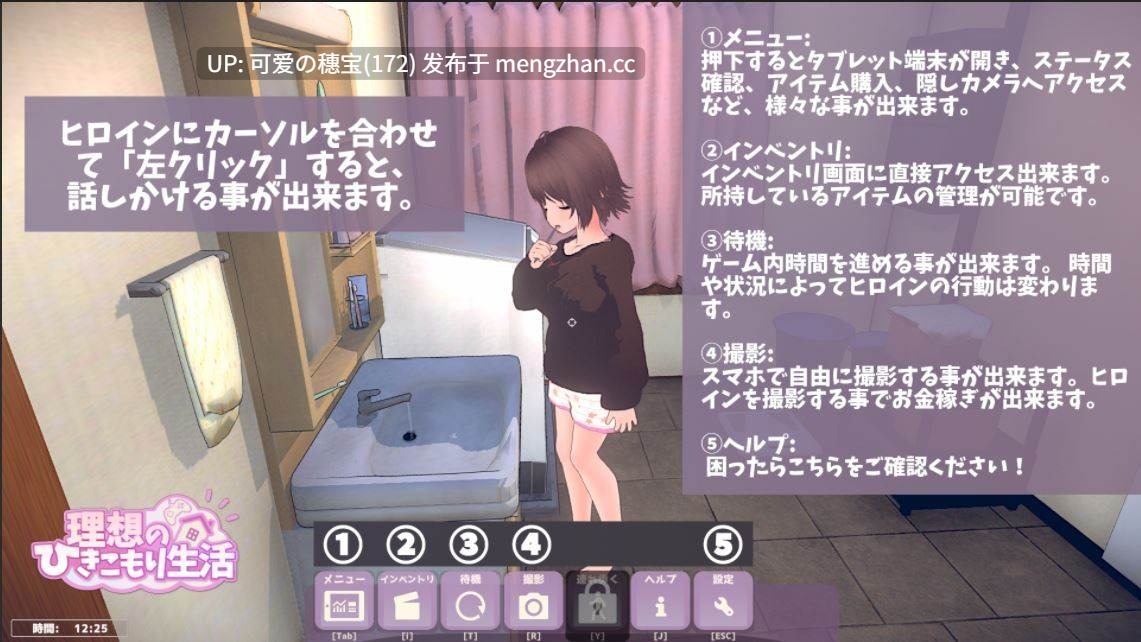 【PC/3D/311M】理想的家里蹲生活 ~父女的亲密同居~ 理想のひきこもり生活 ~父娘イチャイチャ同棲~ v1.0.9 官方中文版【2025年12月03日 更新】-第10张图片-萌站 【PC/3D/311M】理想的家里蹲生活 ~父女的亲密同居~ 理想のひきこもり生活 ~父娘イチャイチャ同棲~ v1.0.9 官方中文版【2025年12月03日 更新】-第10张图片-萌站