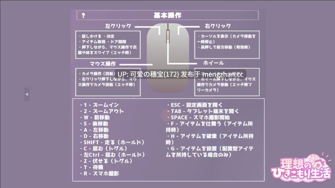 【PC/3D/311M】理想的家里蹲生活 ~父女的亲密同居~ 理想のひきこもり生活 ~父娘イチャイチャ同棲~ v1.0.9 官方中文版【2025年12月03日 更新】-第12张图片-萌站 【PC/3D/311M】理想的家里蹲生活 ~父女的亲密同居~ 理想のひきこもり生活 ~父娘イチャイチャ同棲~ v1.0.9 官方中文版【2025年12月03日 更新】-第12张图片-萌站